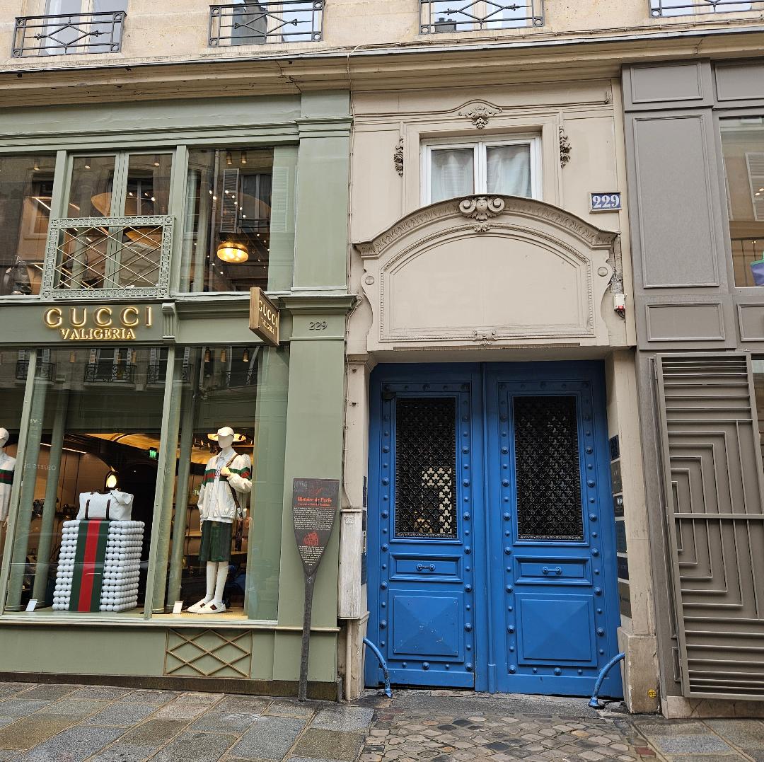 Salon privé — Vue 1